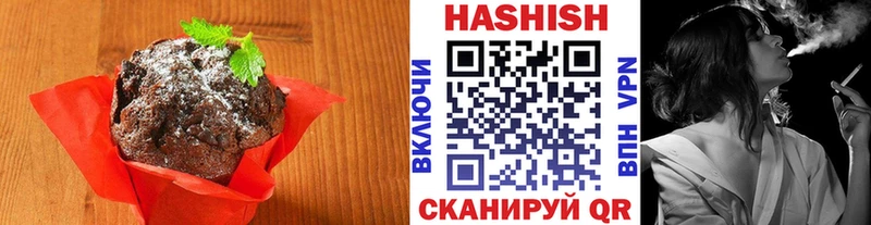 закладка  Красавино  Canna-Cookies марихуана 