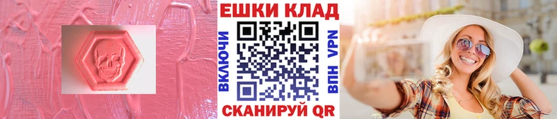 ЭКСТАЗИ бентли  купить наркоту  Красавино 
