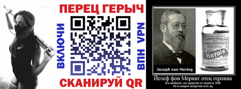 Героин хмурый  гидра как зайти  Красавино 