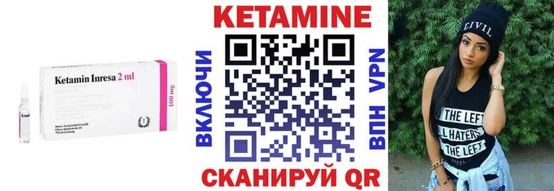 Кетамин VHQ  Красавино 