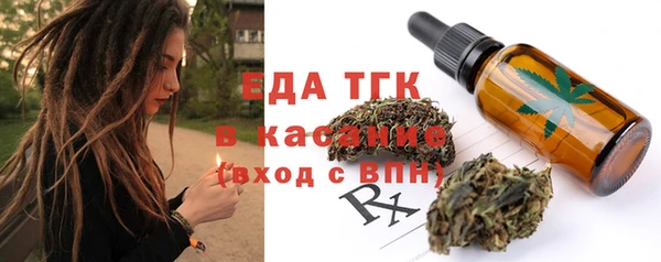 гашишное масло Богородицк