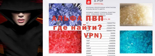герыч Богородск