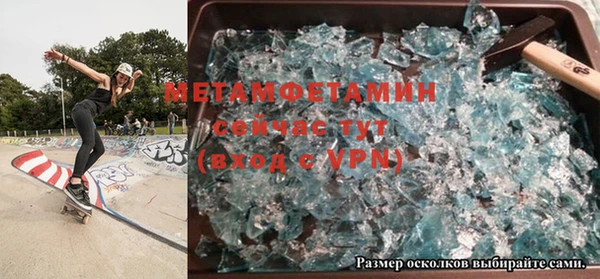 герыч Богородск