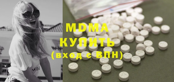 гашишное масло Богородицк