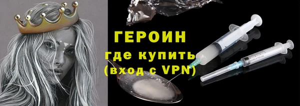 гашишное масло Богородицк