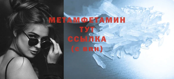 герыч Богородск