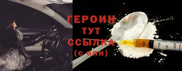 гашишное масло Богородицк