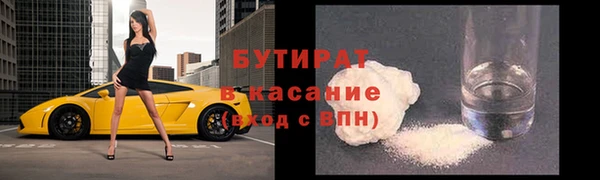 мескалин Слюдянка