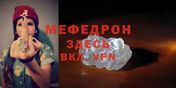 гашишное масло Богородицк