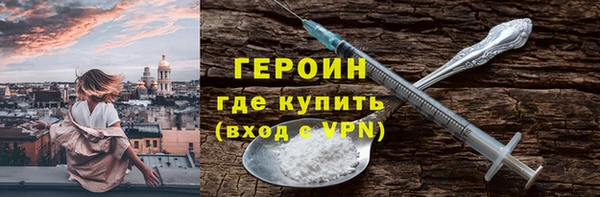герыч Богородск