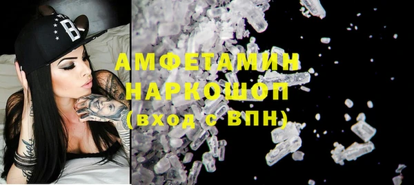 гашишное масло Богородицк