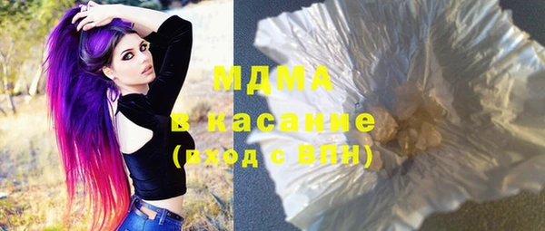 гашишное масло Богородицк