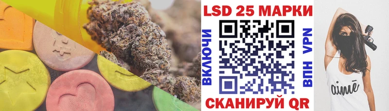 нарко площадка телеграм  Красавино  Лсд 25 экстази ecstasy 