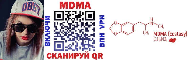 наркотики  Красавино  МДМА VHQ 