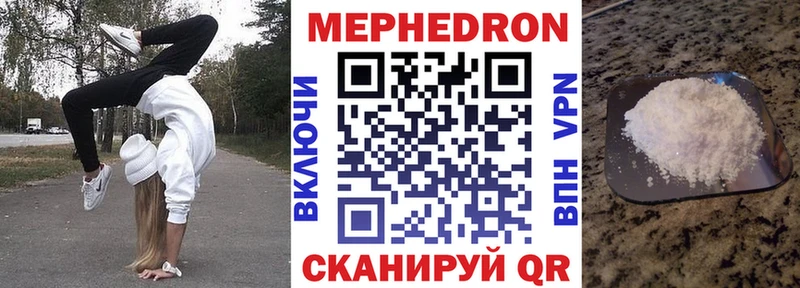 МЕГА   Красавино  дарк нет как зайти  купить наркотики сайты  МЯУ-МЯУ кристаллы 
