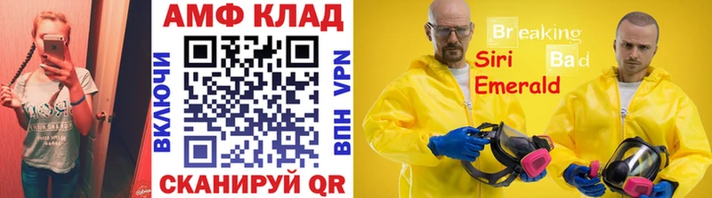 Метамфетамин витя  Красавино 